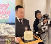 명품 매장서 연 애완 고양이 생일 파티…루이비통 목걸이 선물