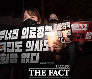 [의대증원 파장] 오늘부터 전공의 연속근무 단축…정부 "집단행동 무의미, 돌아오라"