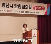 국민의힘 송언석, 나경원 의원 초청해 당원협의회 ‘당원교육’