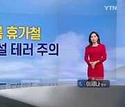 여름 휴가철 해외 방문시 '다중시설 테러' 주의