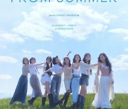 프로미스나인, 7월 사진전 열고 8월 새 앨범 발표