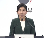 통일부 "北, 초대형 방사포 발사는 명백한 도발...강력 규탄"