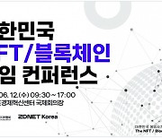 바이낸스, 웹3 게이밍 시대 앞당길 BNB 체인 소개