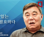 [논단]‘일머리’가 있는 지도자가 필요하다