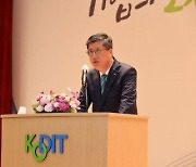 신보, 48주년 창립기념식 "종합솔루션 제공 정책금융기관으로"