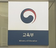 대구·경북 의대 정원, 지역인재 인원·자율전공 인원 최종 확정