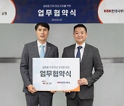 교원 빨간펜, 한중문화협력연구원과 MOU 체결…중국어 학습자 양성 나서