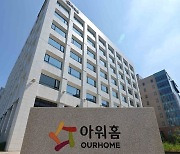 '장남 vs 막내딸' 9년 다툼에 콩가루 아워홈…판 흔든 건 '변심한 장녀'