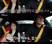 '3년차 부부' 티아라 지연♥황재균 "결혼식? 빨리 해치우고 싶었어" [소셜in]