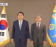 사실상 '혐의자 축소' 지시해 놓고‥드러나는 거짓말들