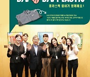 최익훈 HDC현대산업 대표, '바이바이 플라스틱 챌린지' 동참