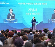 목포시, 제1의 수산식품산업 도시로 도약