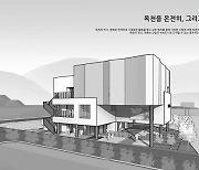 옥천군, 관광공사 ‘똑똑한 컨설팅 공모’ 2년 연속 선정