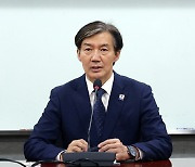 조국 "지구당 부활, 정치개혁 1과제 동의 못 해"