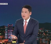 미 PCE 발표…‘금리 인하’ 언제?