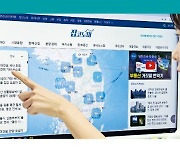 모두를 위한 부동산 플랫폼…집코노미가 새롭게 바뀝니다