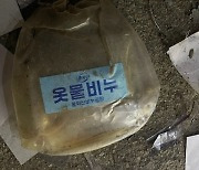 군 "내일 北 대남 오물풍선 예상…낙하물 유의해야"