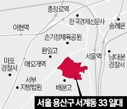 서울 서부역 인근에 2691가구