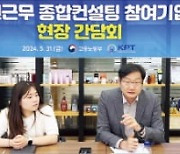 직장맘 퇴사 고민 덜어준 유연근무제