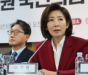 1% 이내 초저금리…나경원 1호 법안은 '저출산 해법'