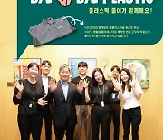 최익훈 HDC현산 대표, '바이바이 플라스틱 챌린지' 동참