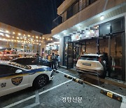 제주서 60대 관광객 몰던 전기차 식당으로 돌진