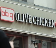 Clucky streak: BBQ delays planned chicken price hike again until June 4