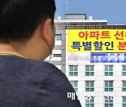 “집없어도 이곳은 싫다”…주인없는 아파트가 무려 7만채, ‘분양무덤’ 위기