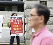 “종부세 개편 논의 물건너 가나”…헌재 ‘합헌’ 판단에, 속내 복잡한 정치권