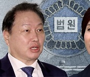 가사 사건 상고 기각률 93%…崔측 뒤집을수 있을까