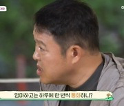 그리, 친엄마에 생활비 보태…“메시지는 삼일, 통화는 일주일에 한 번”(아빠는 꽃중년)[MK★TV픽]