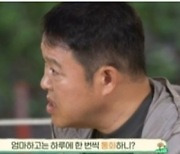 김구라 아들 그리, 늦둥이 동생 수현과의 따뜻한 가족애 공개..“특집 방송이네!”