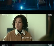 ‘우리, 집’ 김희선, 김남희·연우 불륜에 분노 “내 손에 죽는 게 나을 것” (종합)