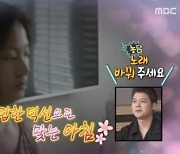 ‘나혼산’ 박나래, ‘바프’ 후 근황…“운동에 흥미가 많이 생겨”[MK★TV픽]