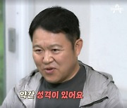 '재혼' 김구라, 31개월 막내딸 공개 "그리와 달리 나랑 똑 닮아"