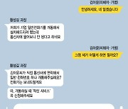 "부모님도 힘들 텐데" 용돈 대신 택한 알바…범죄자 돼버린 취준생