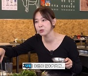 '딸 둘 맘' 이지혜, 셋째 욕심 고백 "아들이 없어서…"