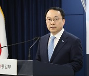 정부 "北, 도발 멈춰야… 감내하기 힘든 조치 취할 것"