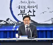 국회 개원 첫날 부산 글로벌허브도시 특별법안 발의되자 박형준 시장 “330만 염원 담은 후속 계획” 예고