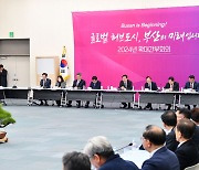 박형준 "22대 국회서 글로벌허브도시 특별법 통과해야"