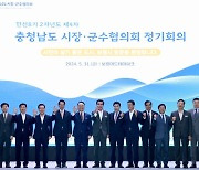 공주시, 75세 이상 대상포진 국가예방접종 지원 건의