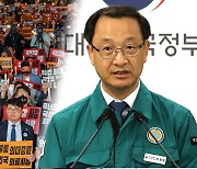 의사들 "6월부터 큰 싸움"…정부 "집단행동 무의미"