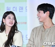 수지-박보검,'눈만 봐도 알아' [사진]