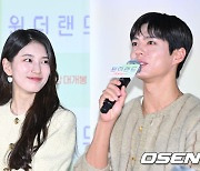 수지,'AI 연인 박보검 바라보는 미소' [사진]