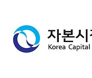 "밸류업 공시한 日기업, 주가 10% 더 올라"