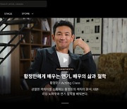 '원더월’·‘프롬’ 노머스 코스닥 간다···“글로벌 엔터 솔루션 도약”