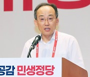 '금투세 폐지·저출생부 신설' 우선 추진···"국민과 함께 野 설득"