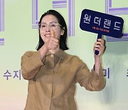 박지혜, 오늘은 동은이 대신 엄지 척 [SE★포토]