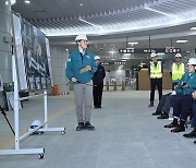 [구리24시] “지하철 8호선 연장구간 시민 안전 등 관리 만전”