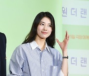 [ST포토] 수지, '멀리서 봐도 청순비주얼'